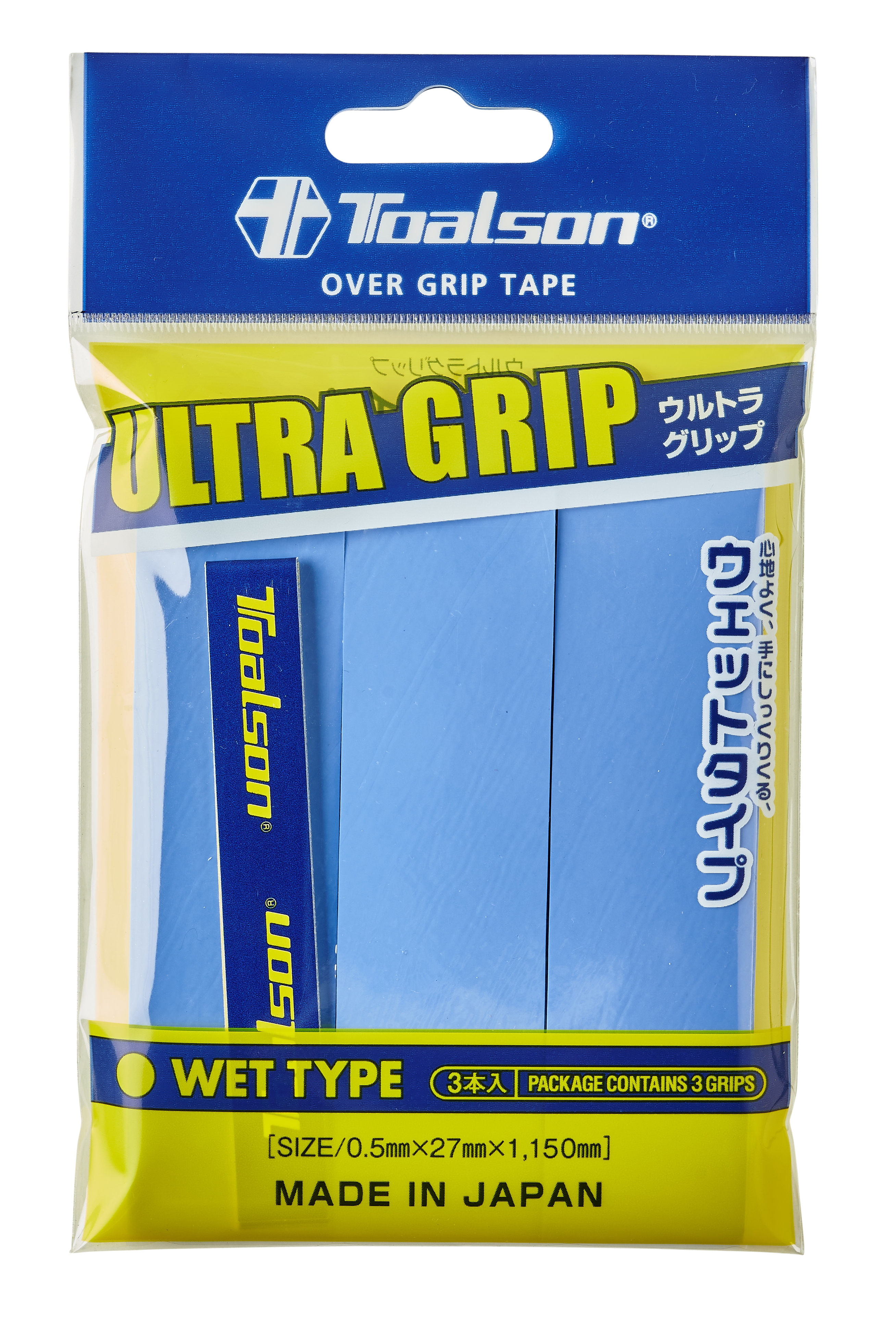 Toalson Ultra Grip 3-pack (Blauw)