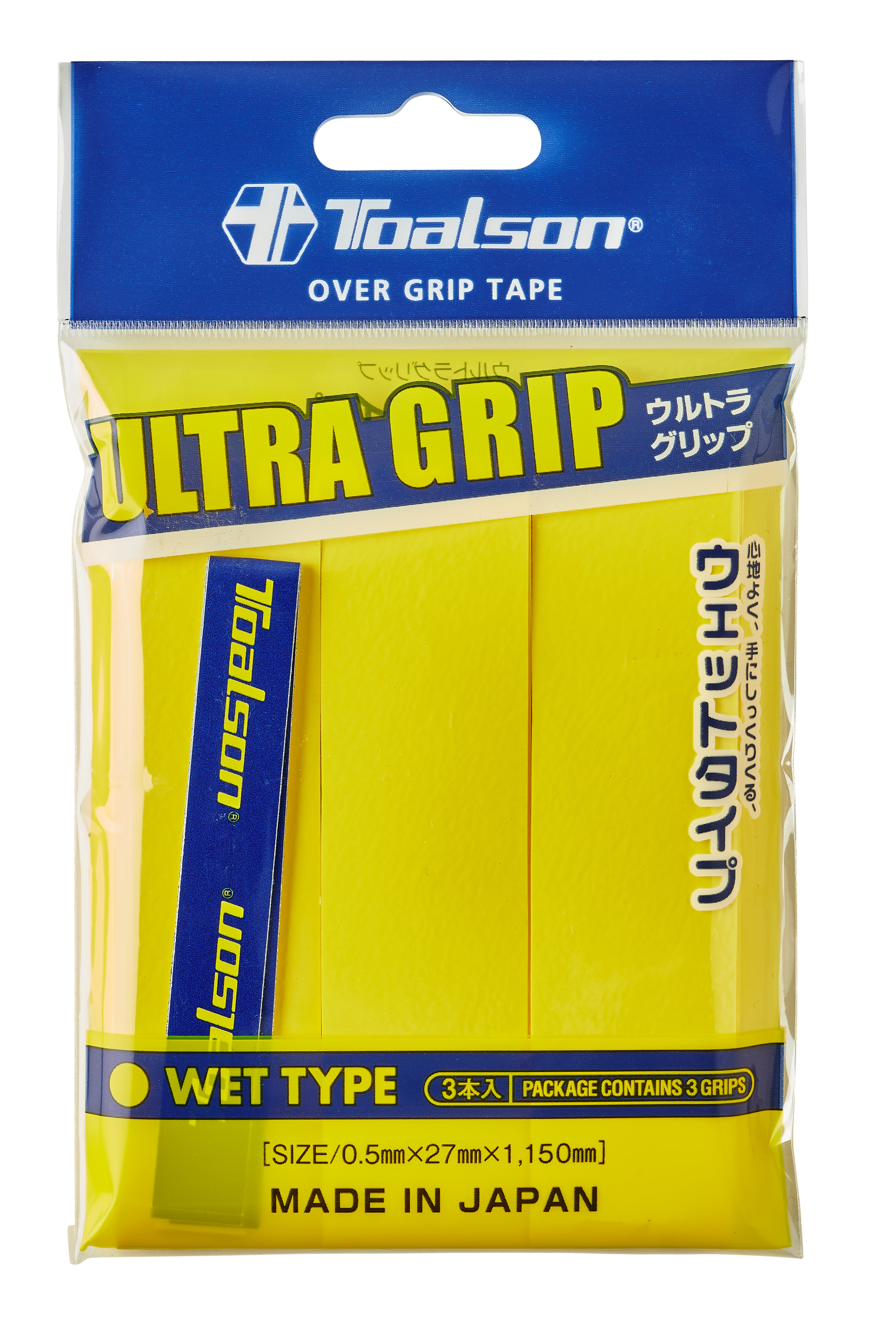 Toalson Ultra Grip 3-pack (Geel)